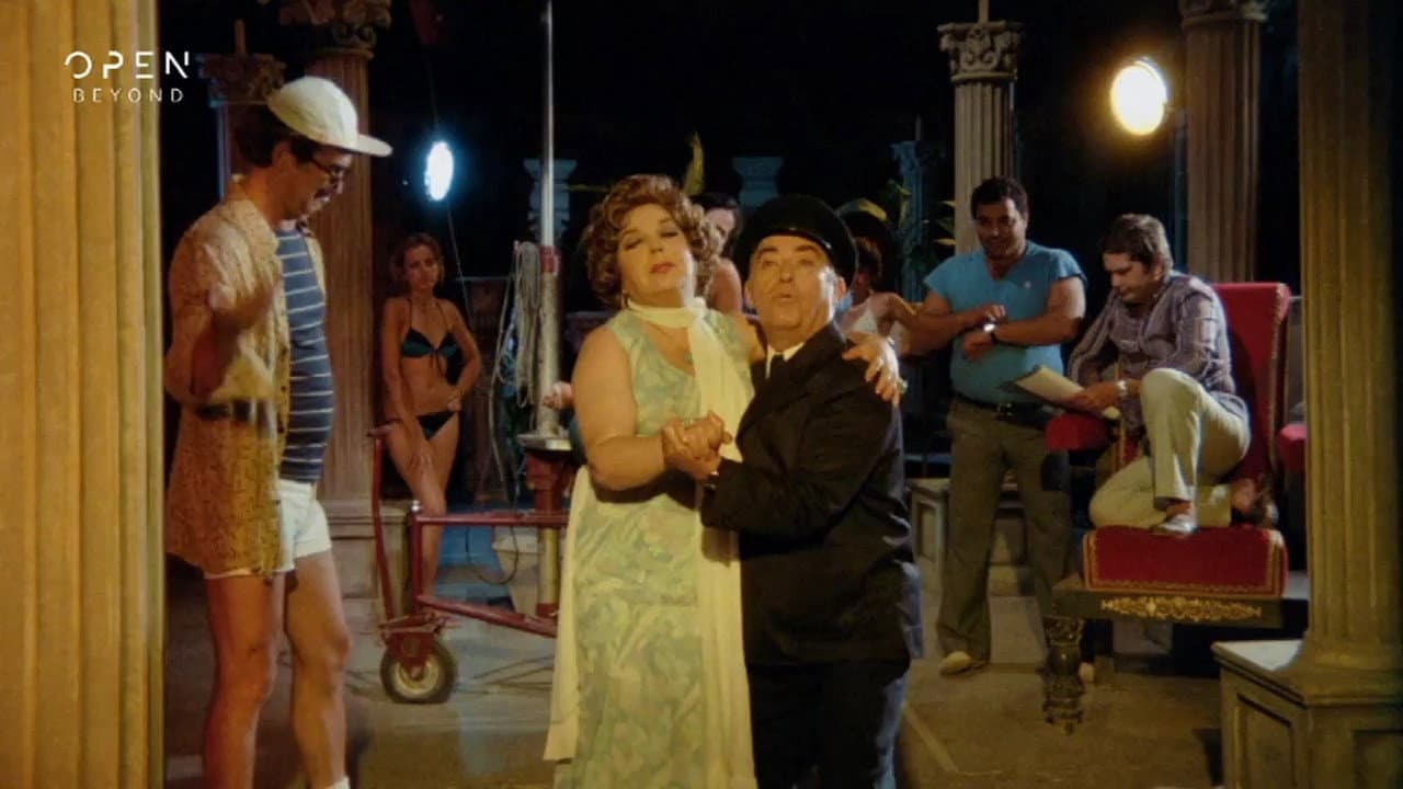 Ένας Κοντός θα Μας Σώσει!