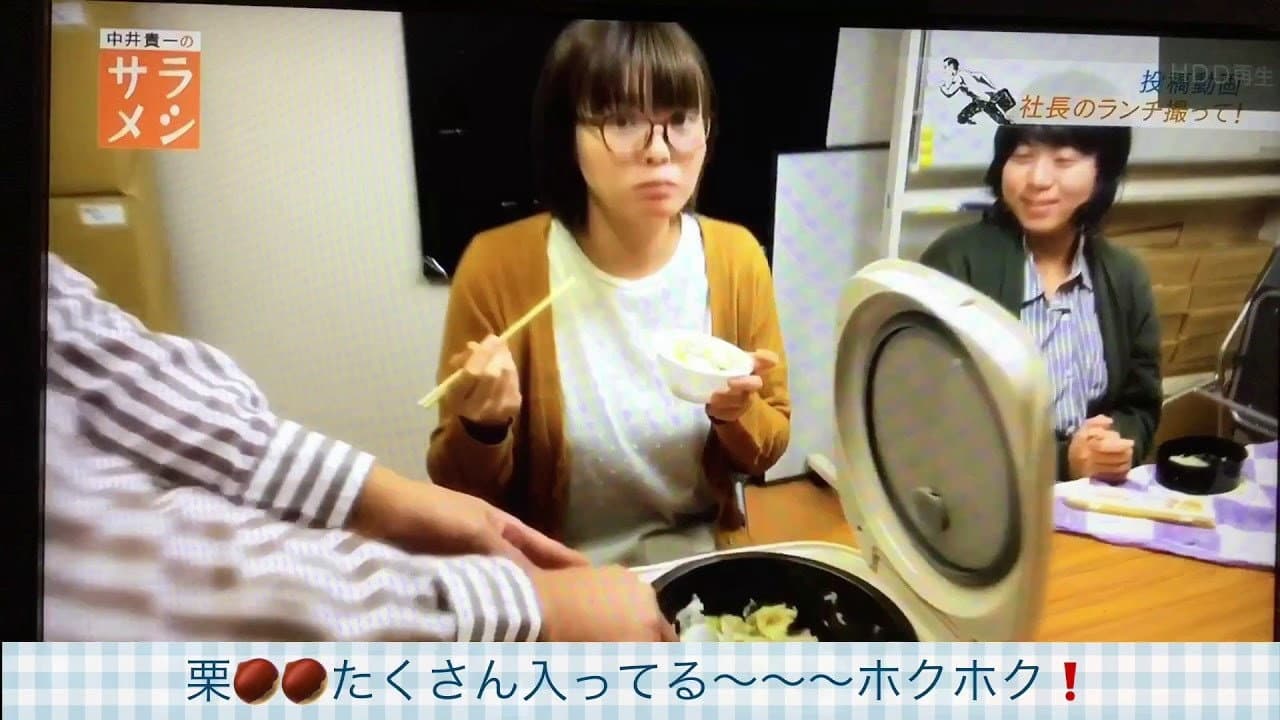 サラメシ