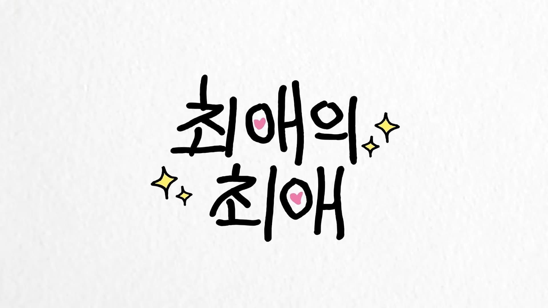 My Bias' Bias