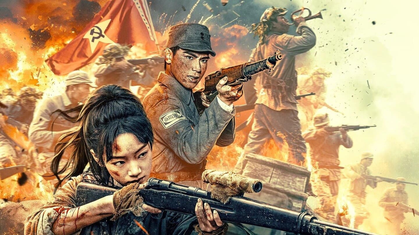 黎明狙击
