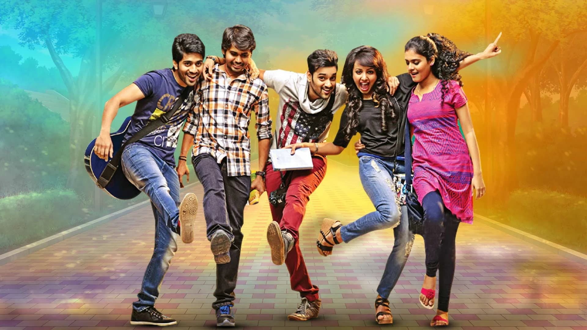 కేరింత