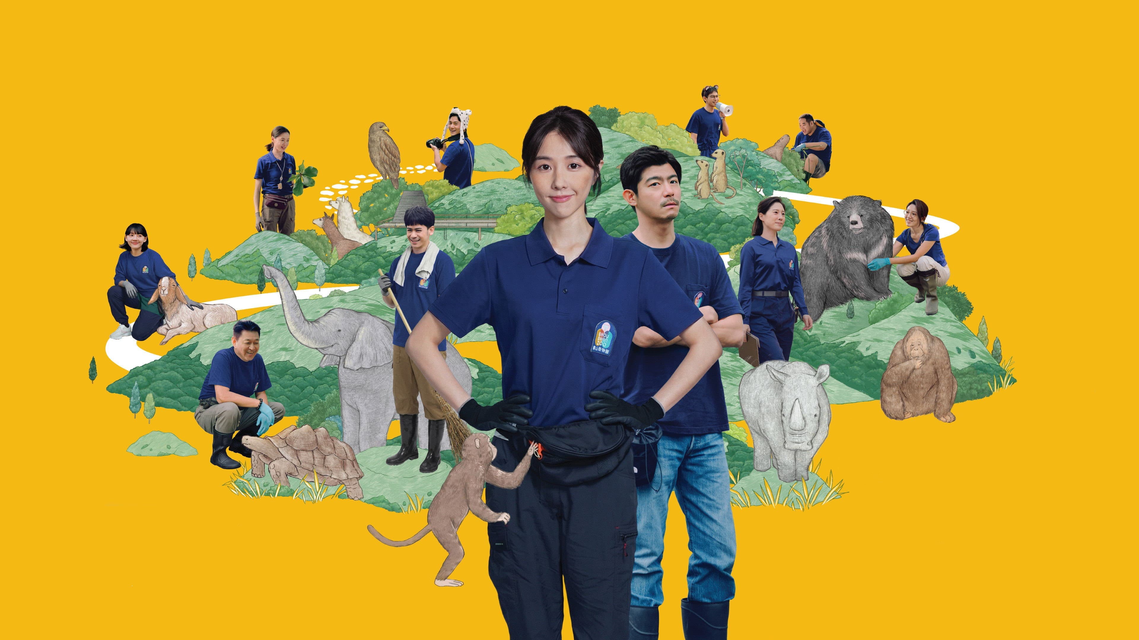 動物園