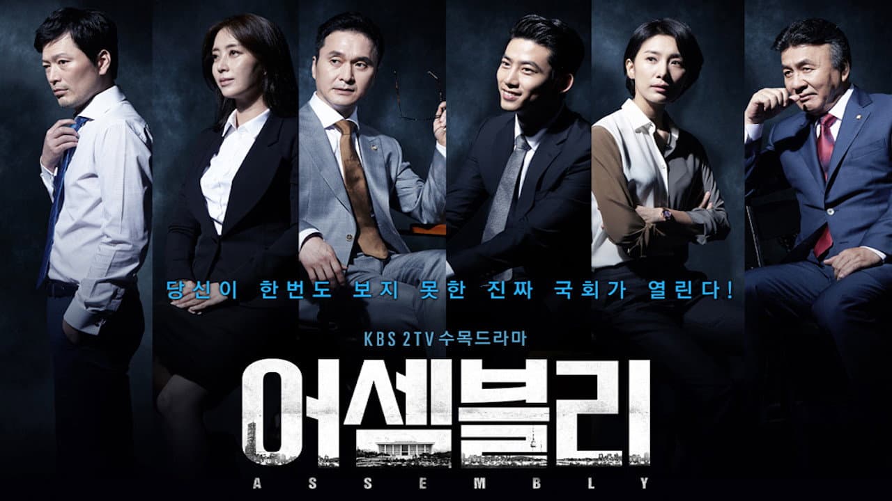 어셈블리