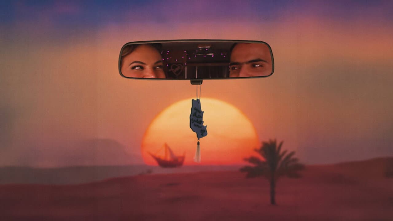 دروب أريكة