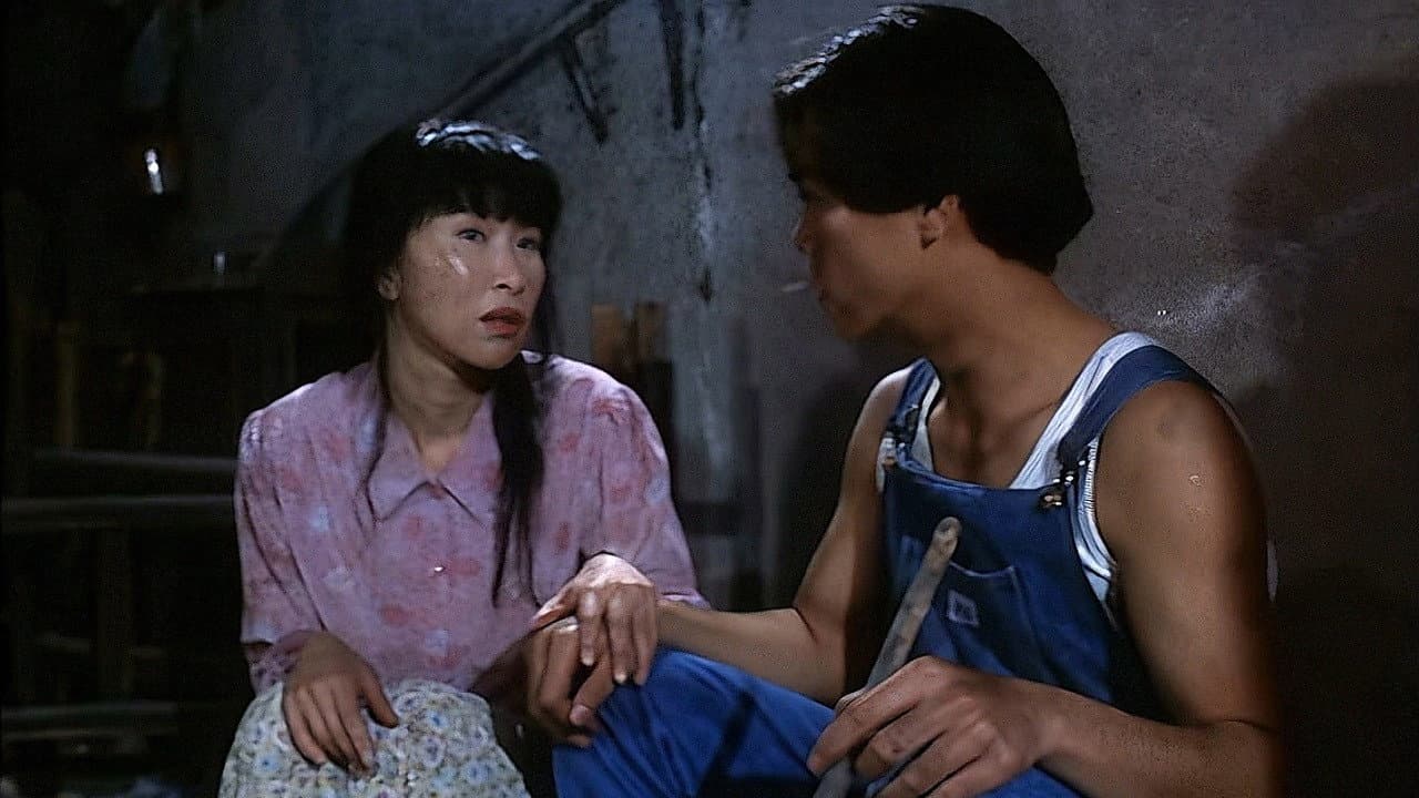 血恋（系列）