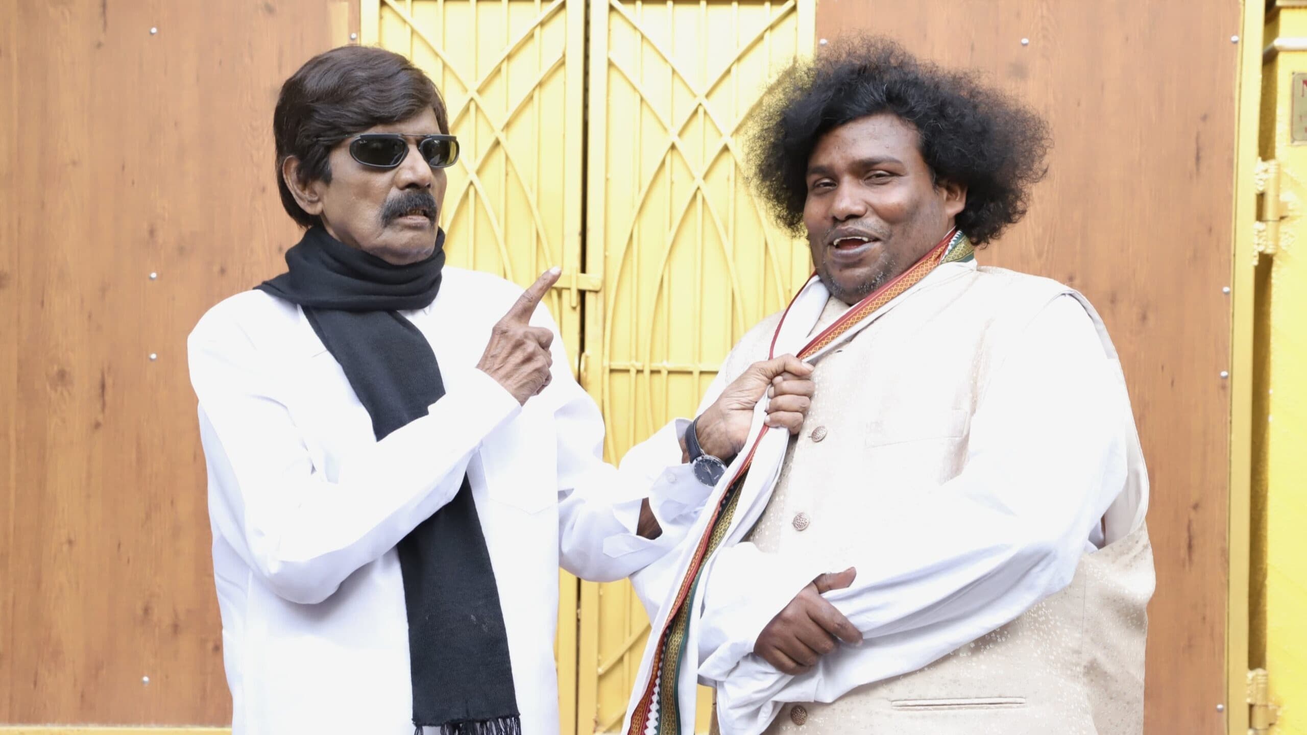 ஒத்த ஓட்டு முத்தையா
