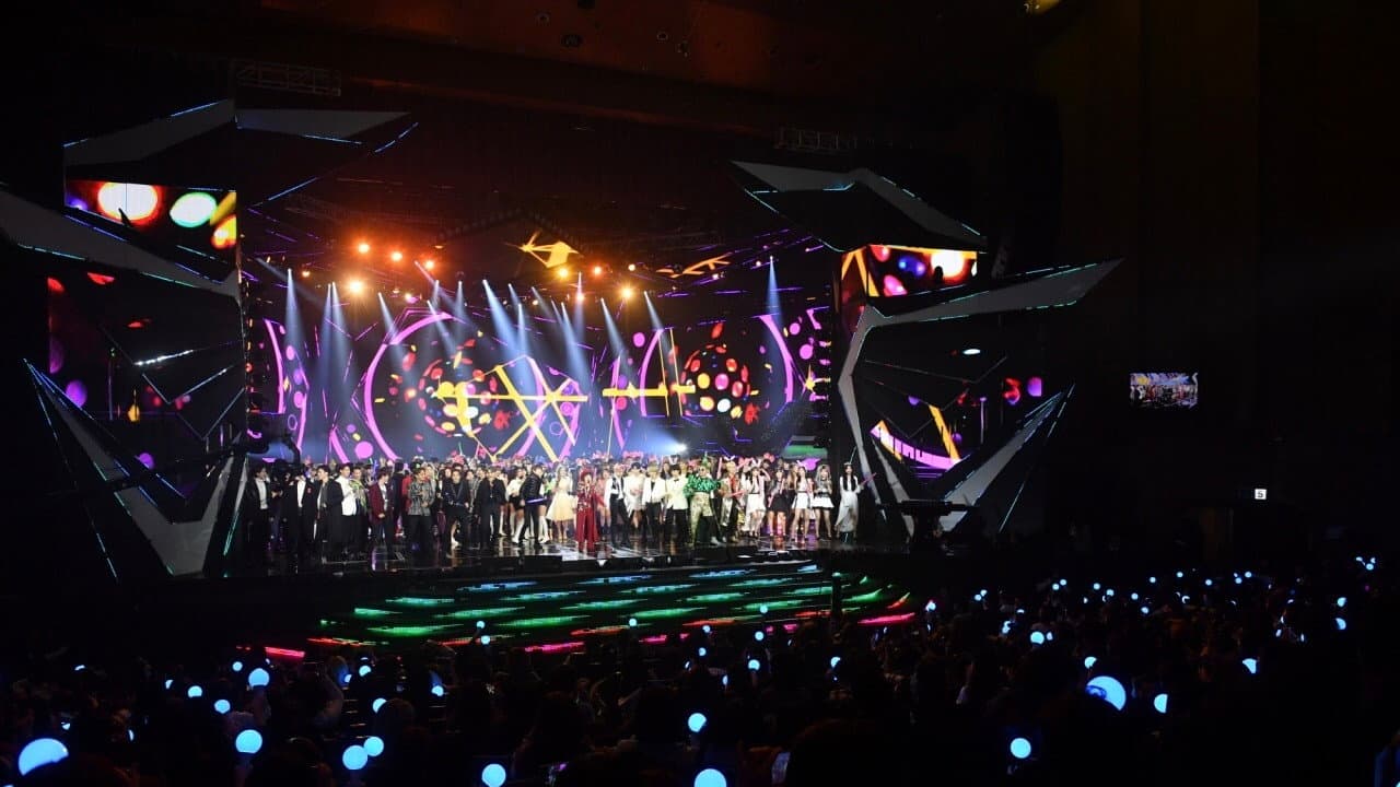 KBS 가요대축제