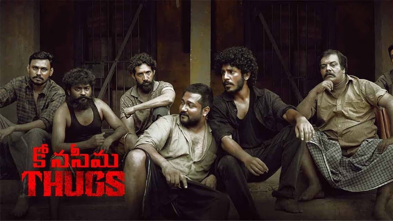 தக்ஸ்