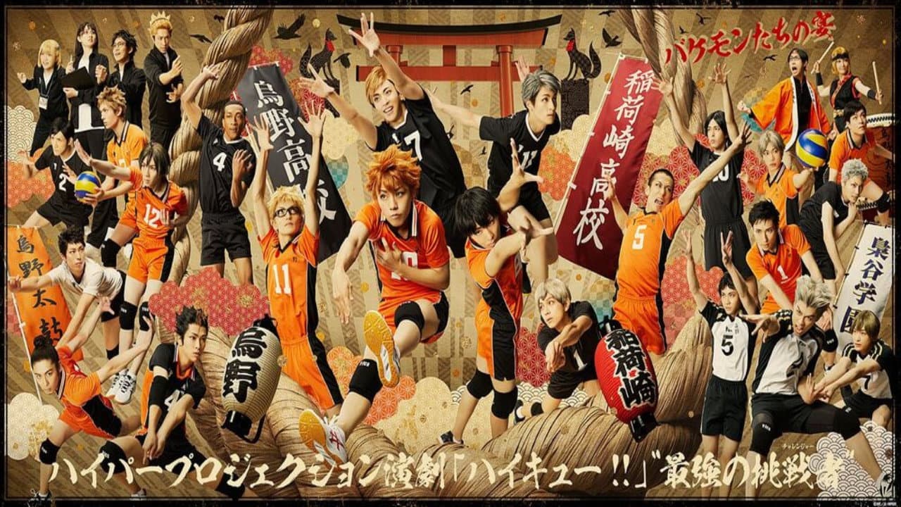 The Haikyuu!! Stage Collection