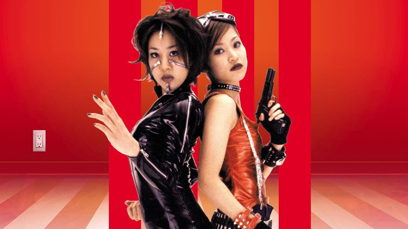 バミリオン・プレジャー・ナイト