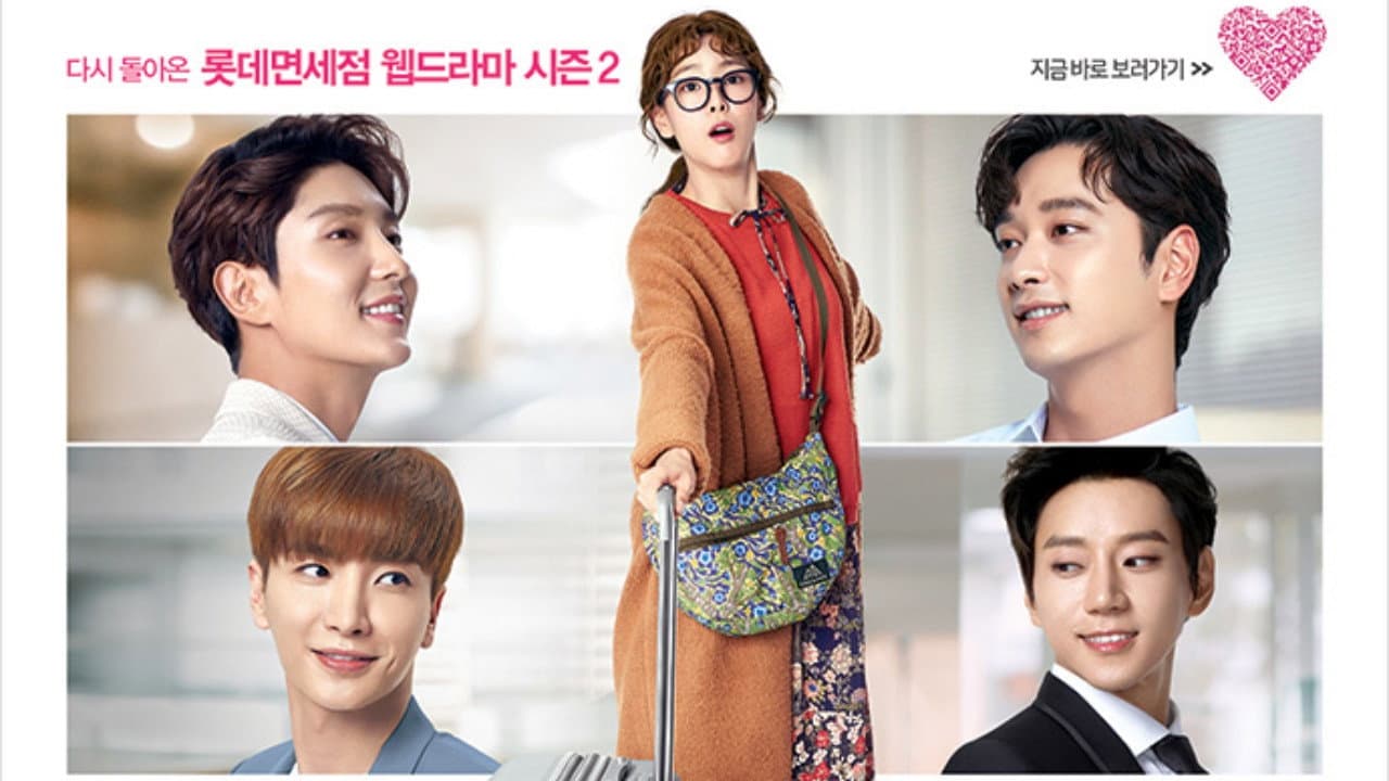 퀸카메이커