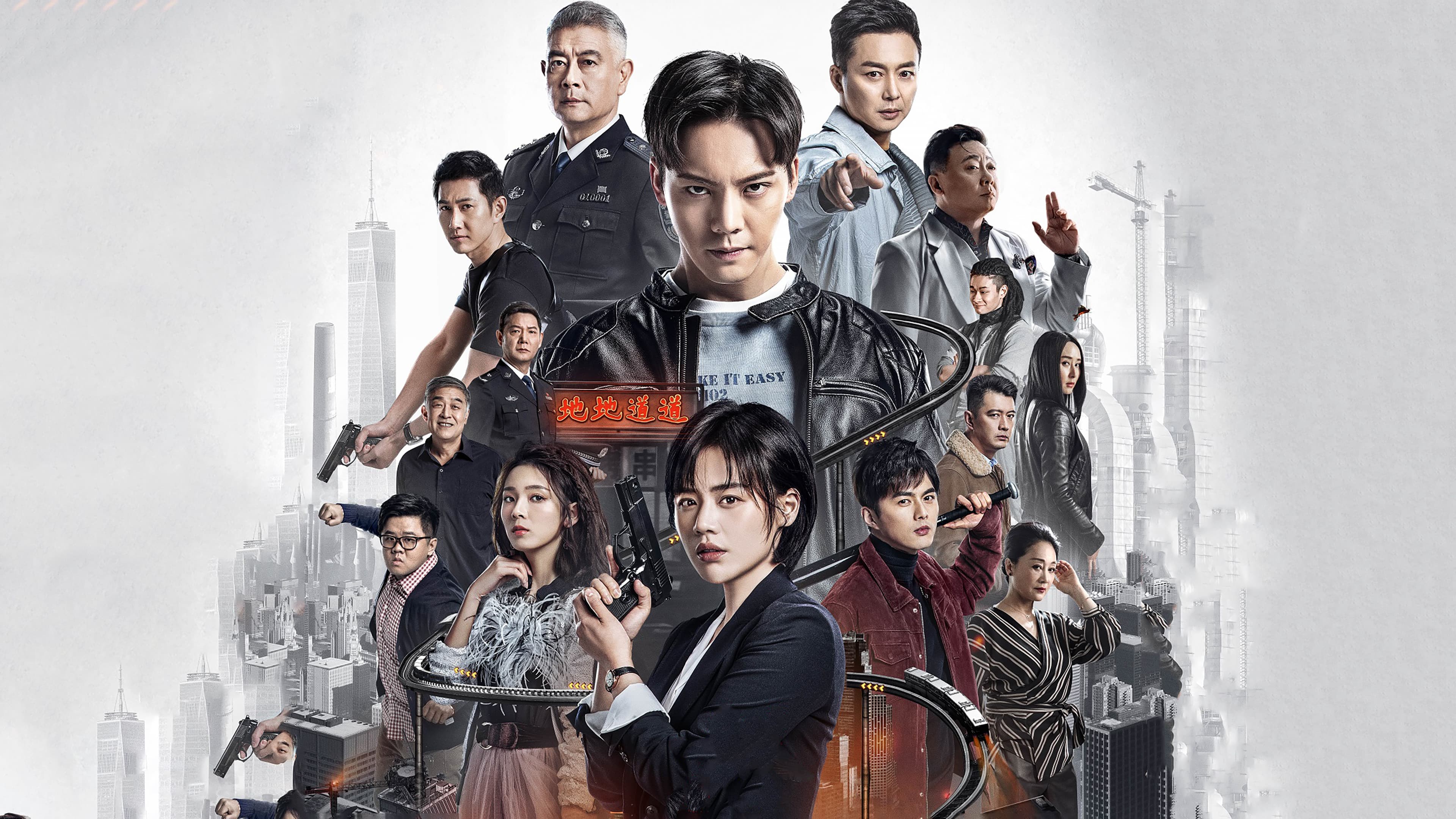 橙红年代