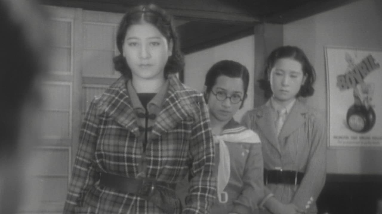 噂の娘