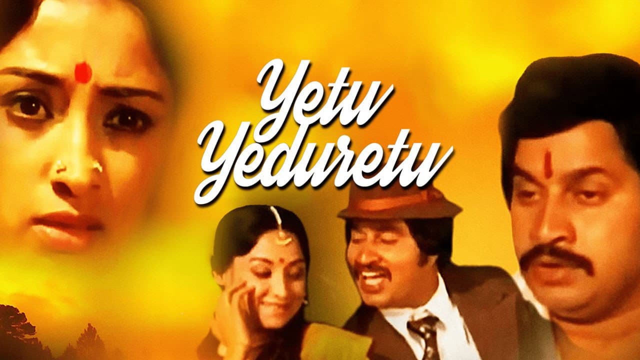 Yetu Yeduretu