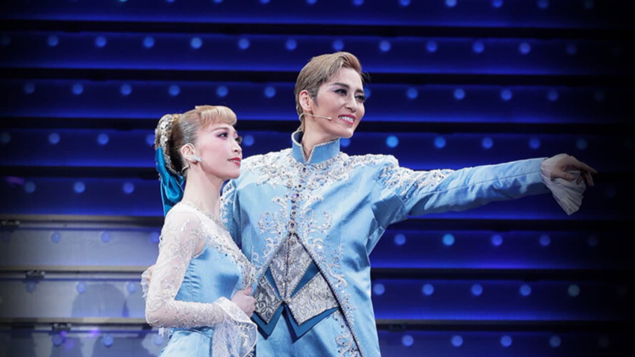 Grande TAKARAZUKA 110!