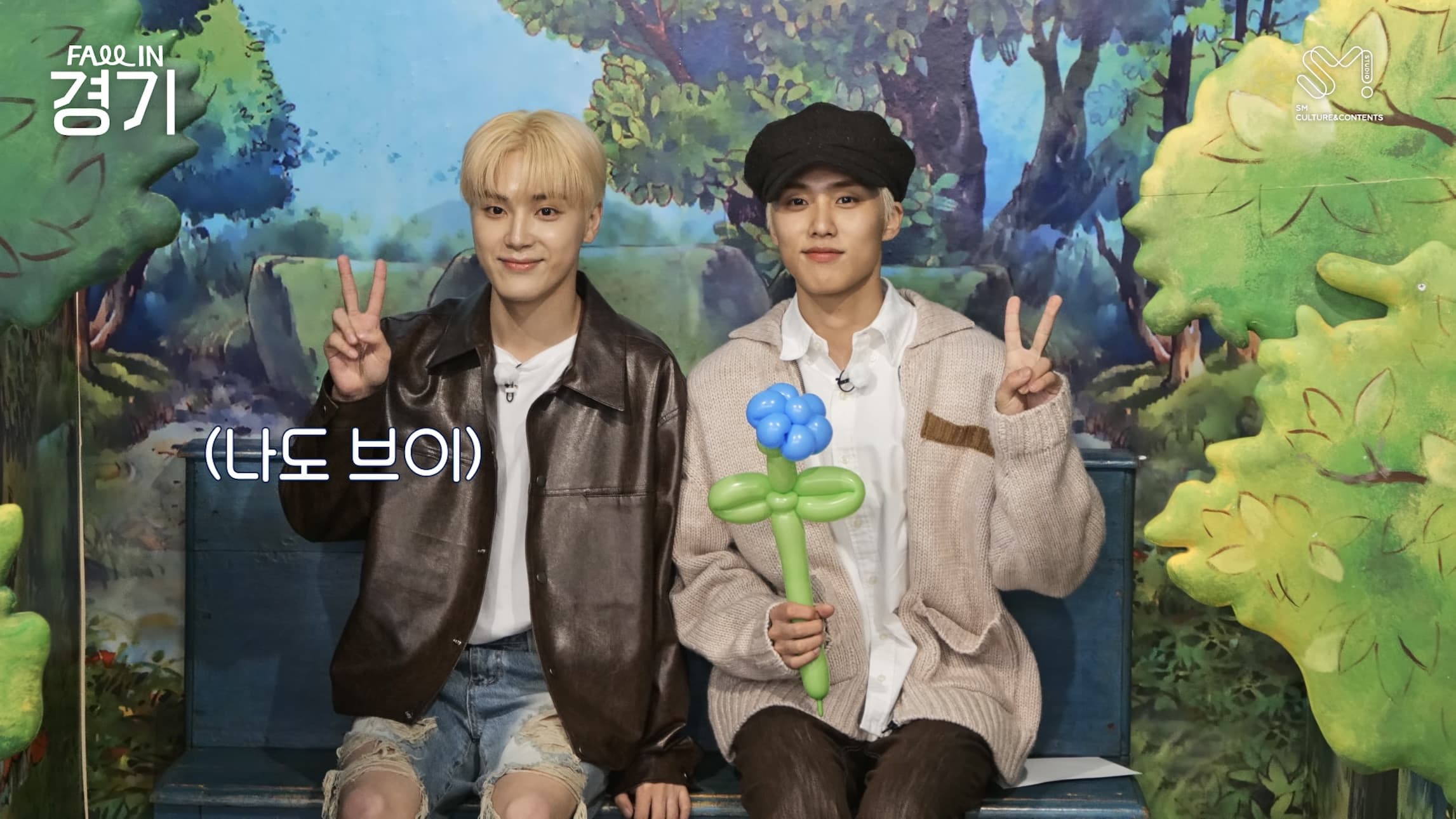 폴인경기