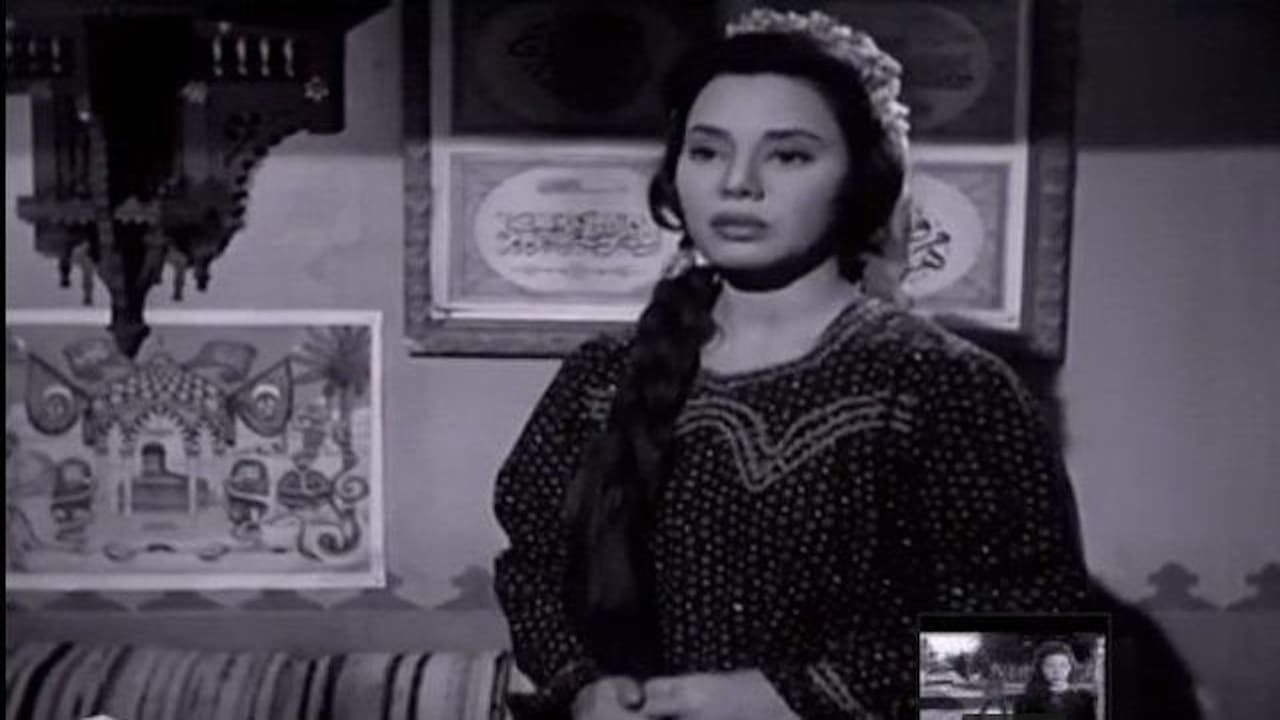 أرضنا الخضراء