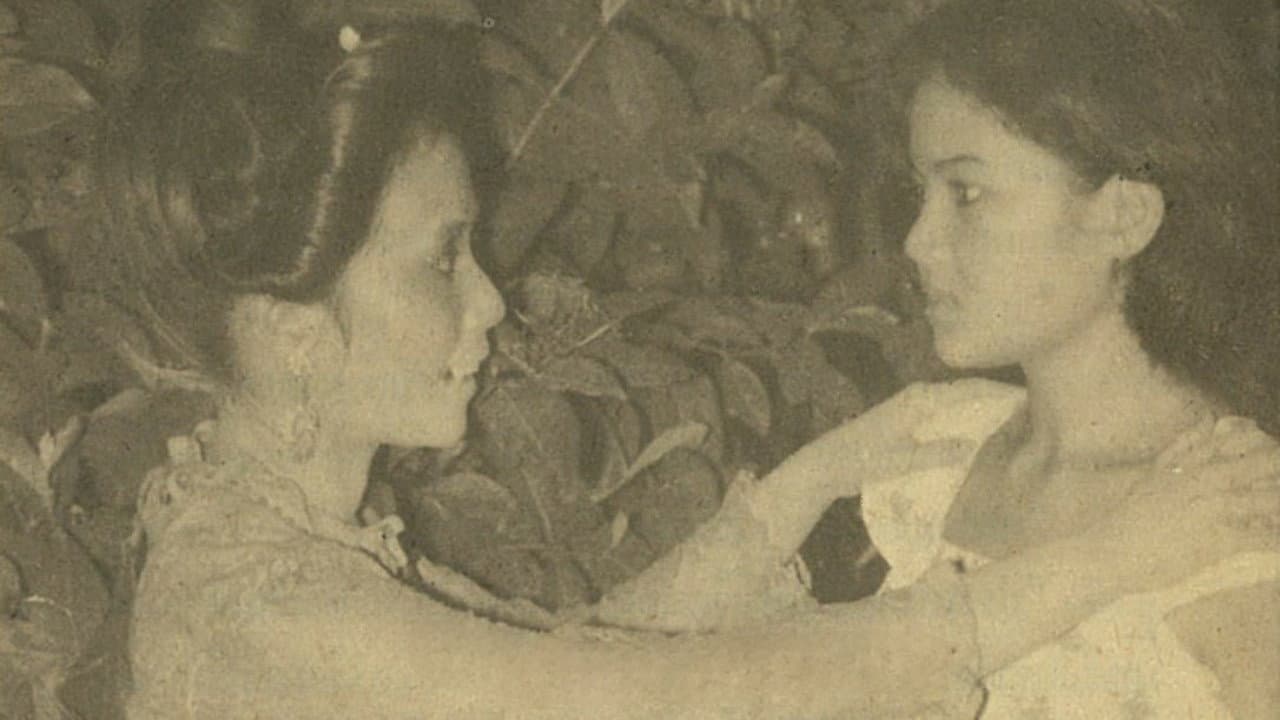 สางเขียว