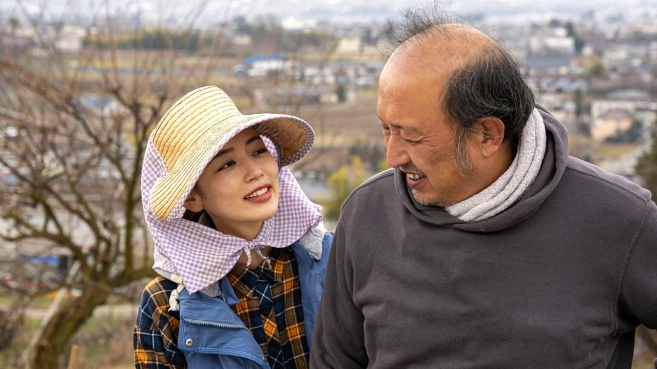 農家に嫁いだ女 後妻の細指