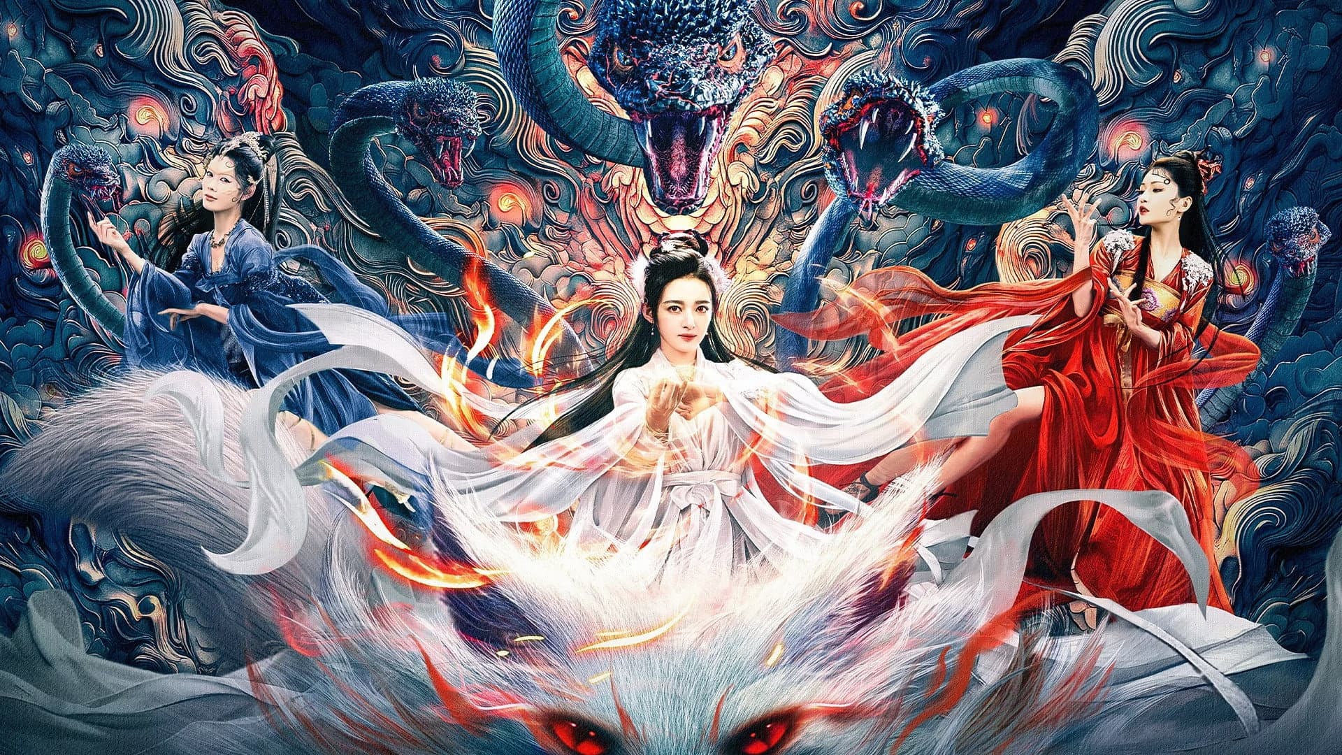 青丘缘起
