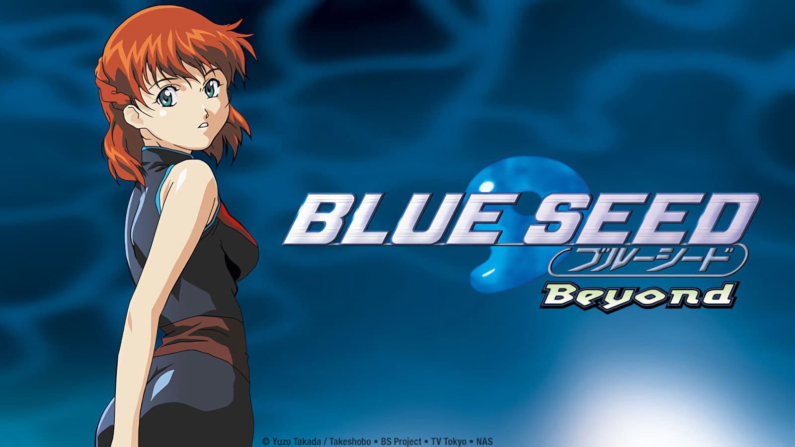 Blue Seed 2