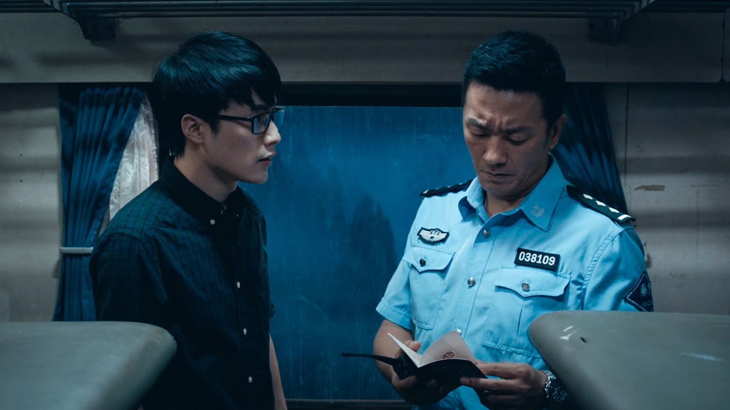 罪途三部曲