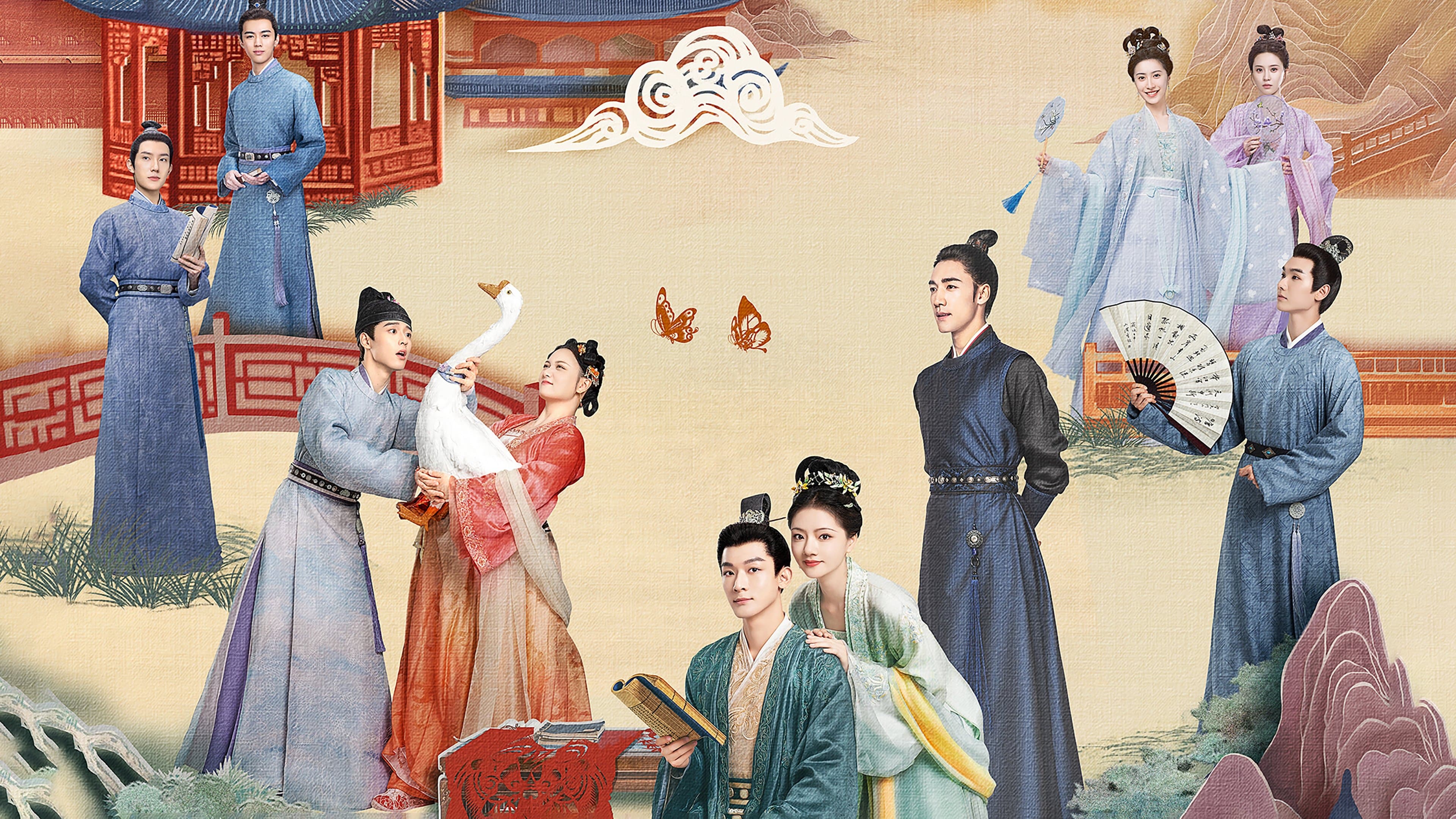 锦绣安宁