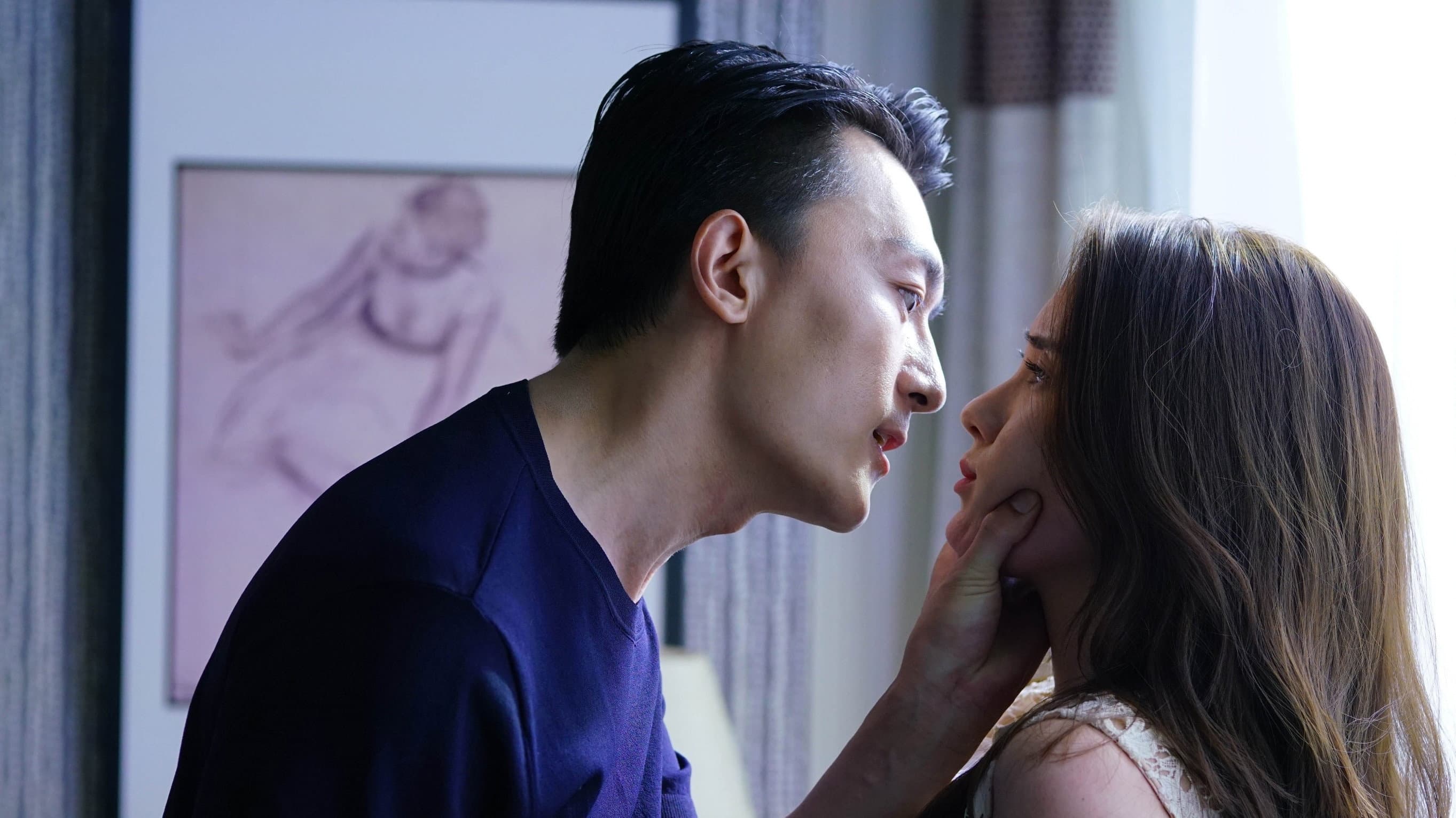 危险的她