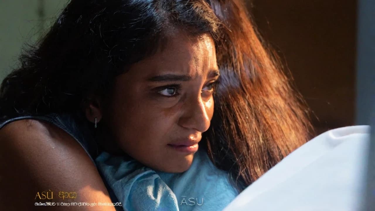 ආසු