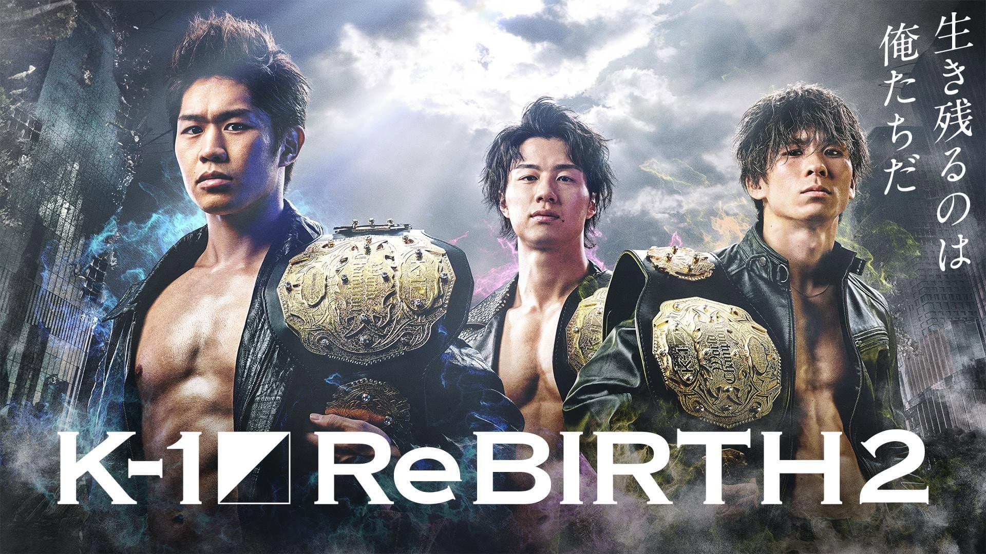 K-1 ReBIRTH2