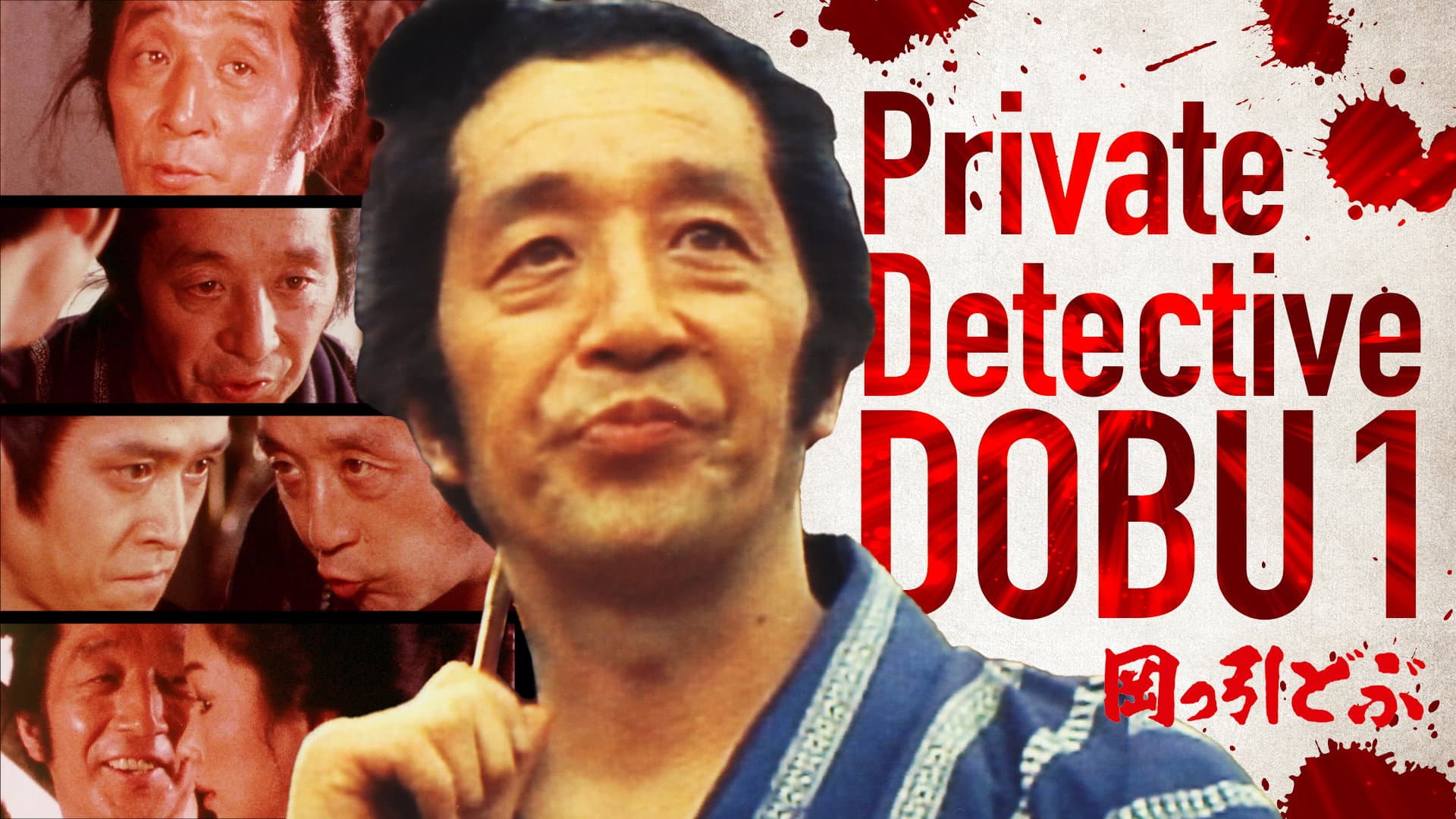Private Detective Dobu - Historical Drama Special
