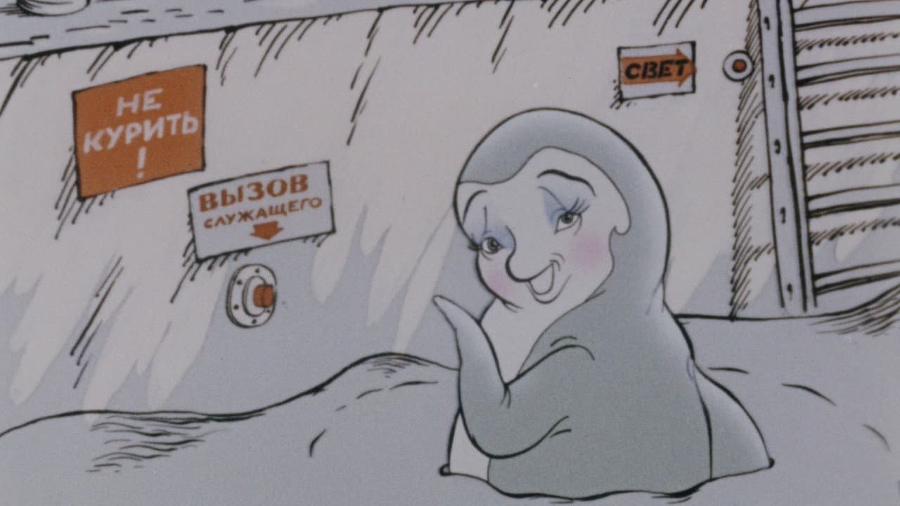 Микко – сын Павловой