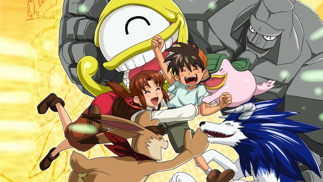 モンスターファーム