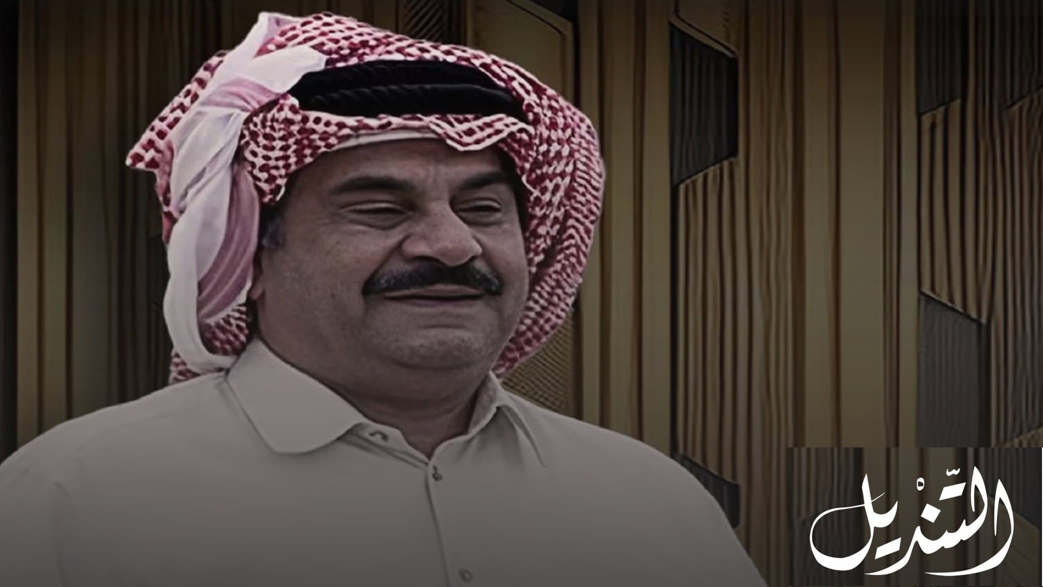 التنديل