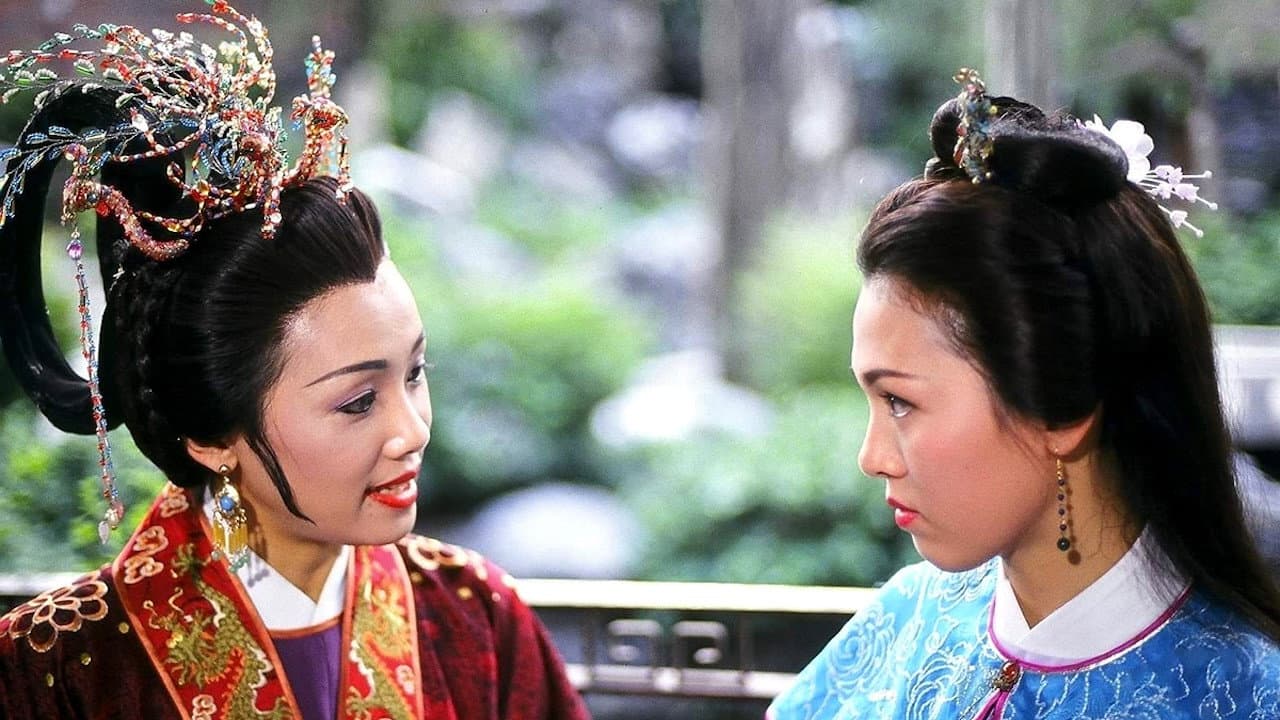 俠女遊龍