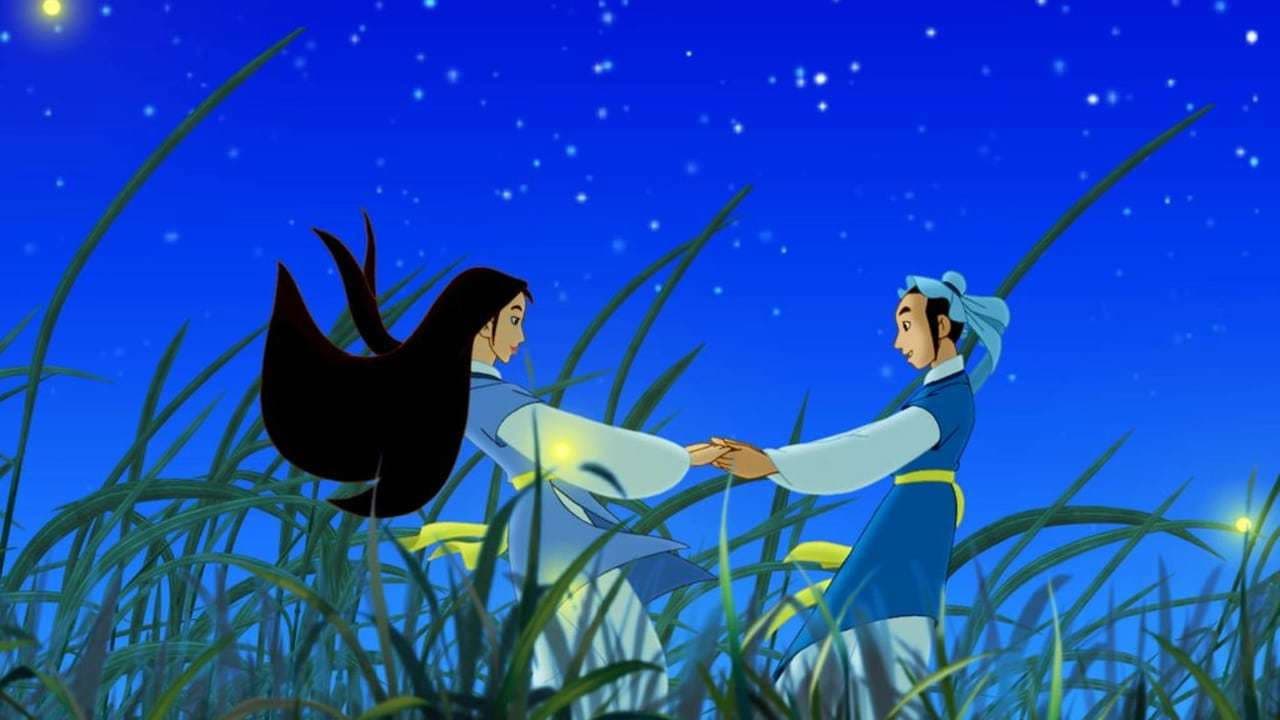 蝴蝶夢：梁山伯與祝英台