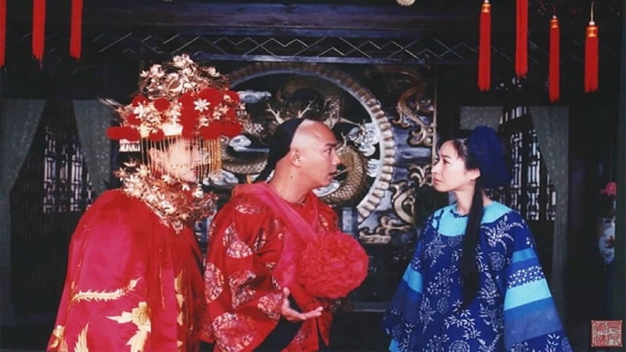 天下无双