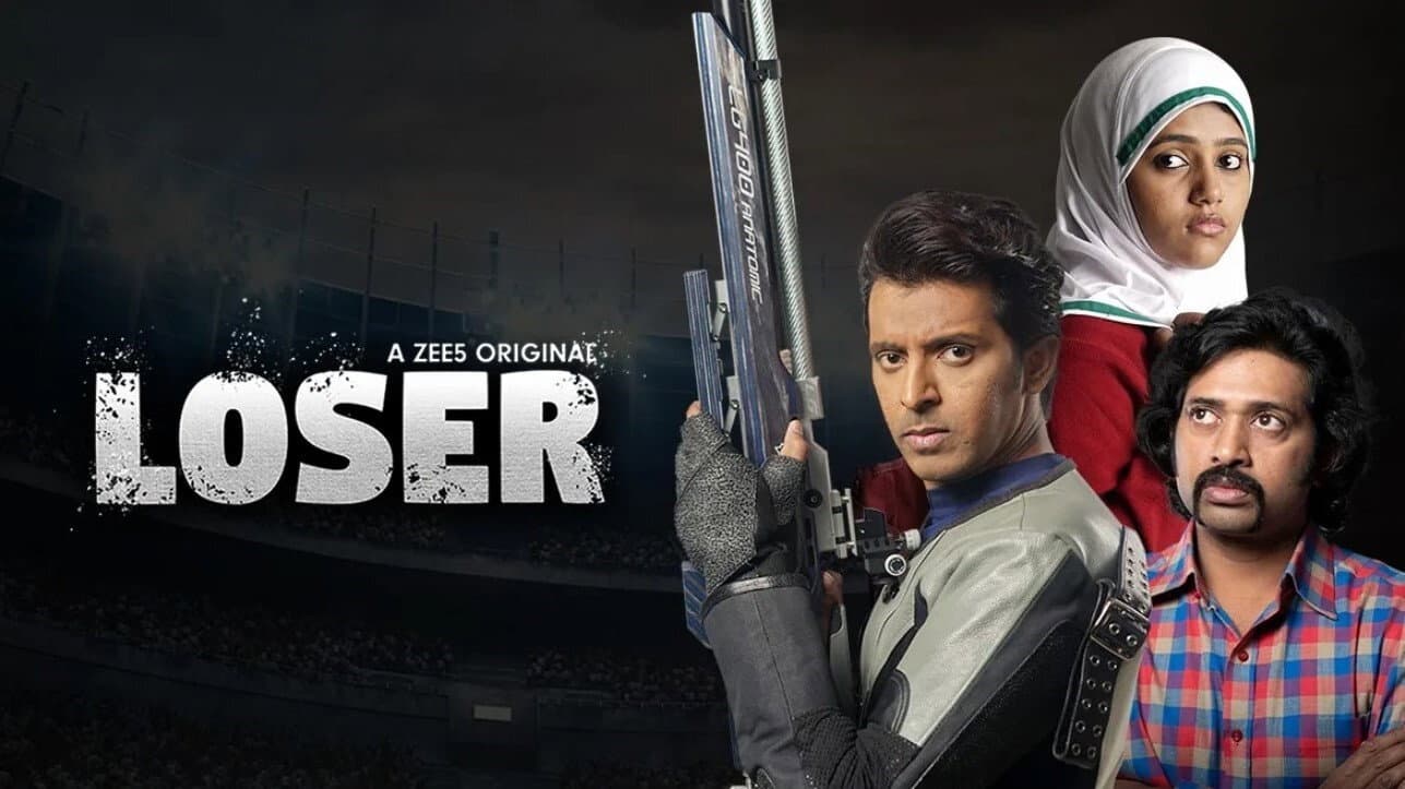 Loser(2020)