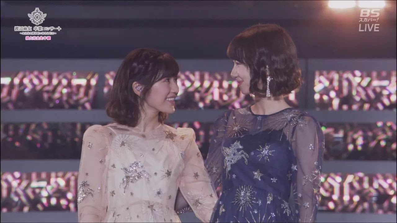 渡辺麻友卒业コンサート〜みんなの梦が叶いますように〜