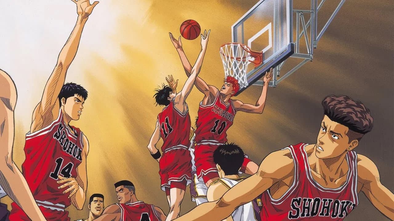 スラムダンクシリーズ