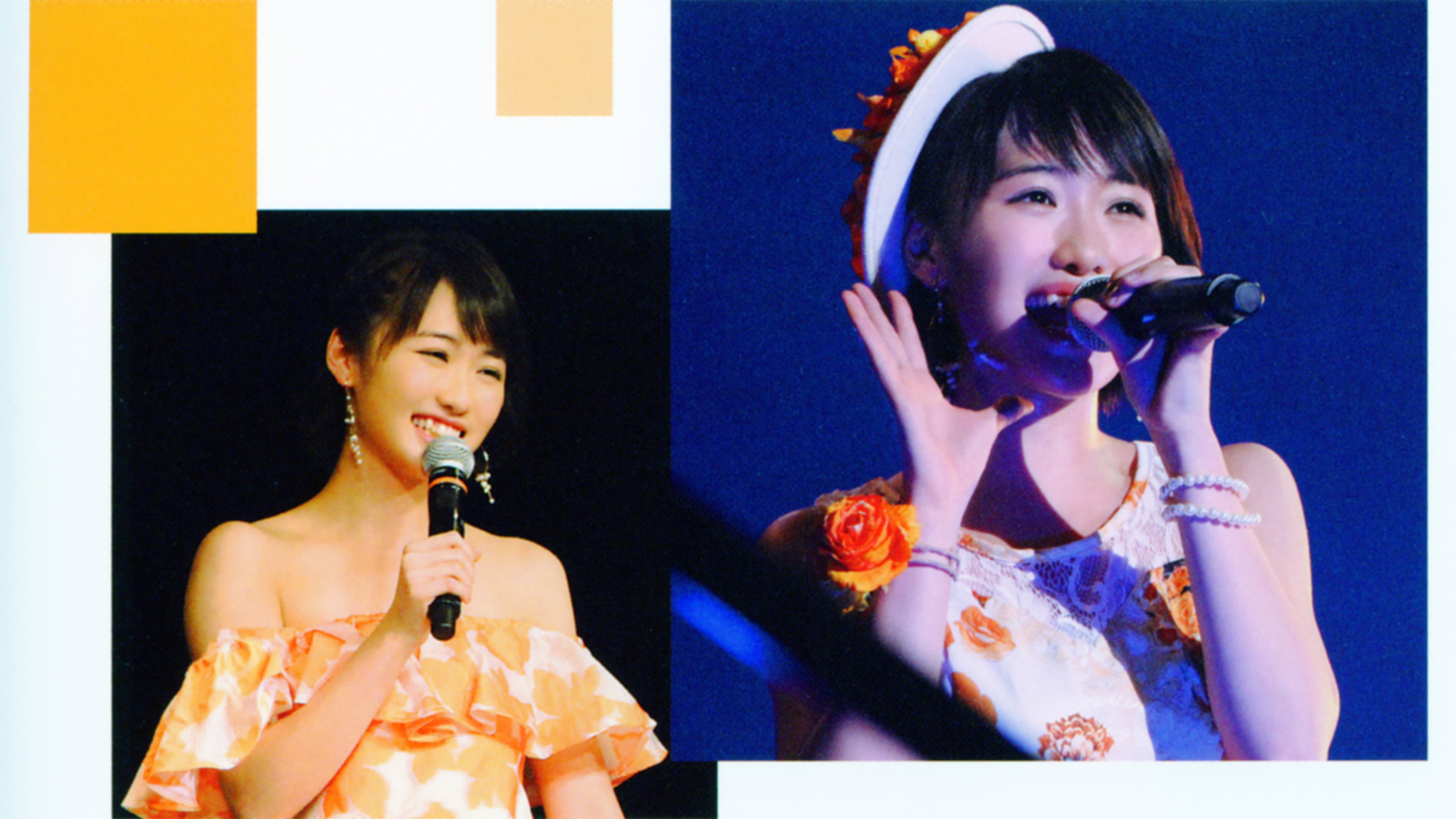 モーニング娘。'17 工藤遥 バースデーイベント