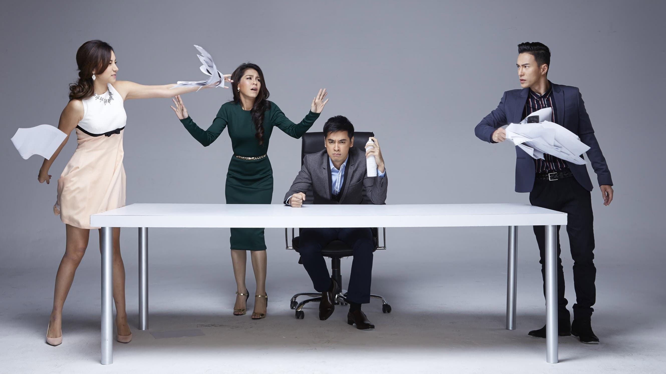 รับแซ่บ My Boss