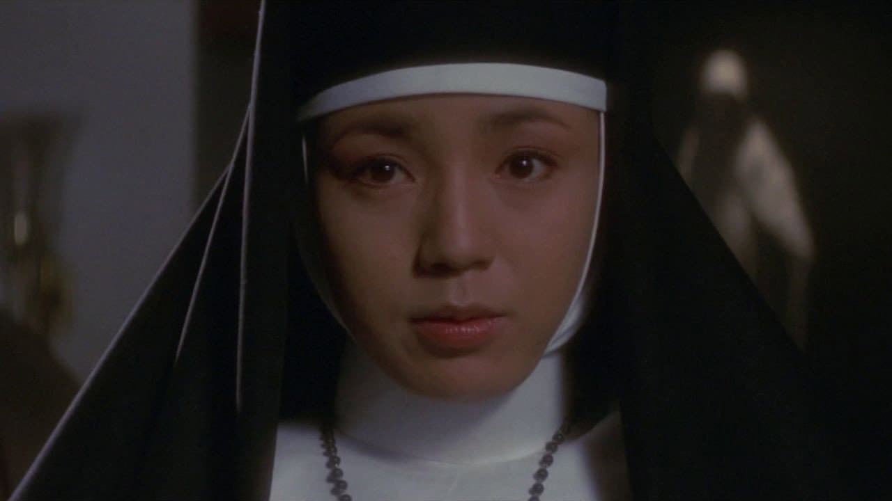 修道女　黒衣の中のうずき