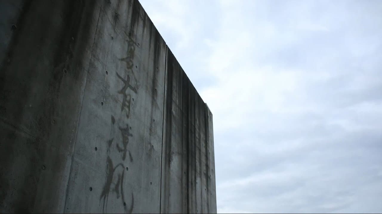 舞空