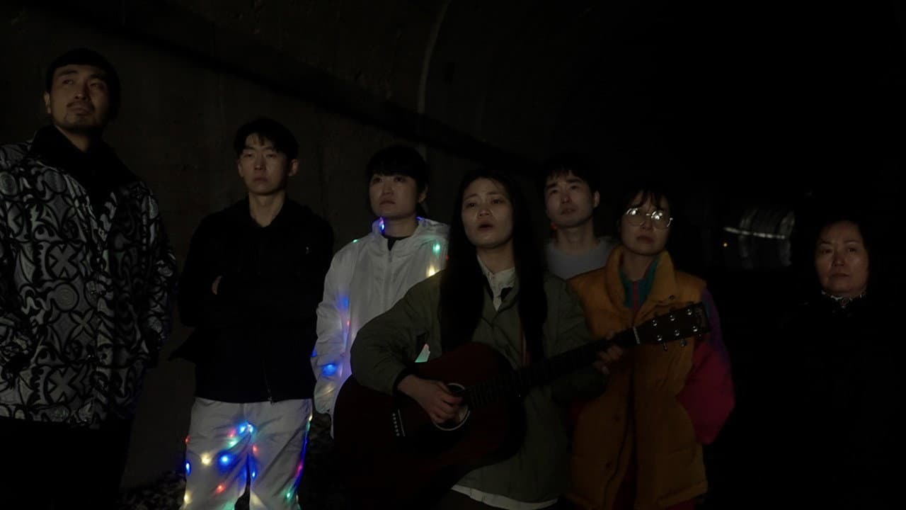 룩킹포