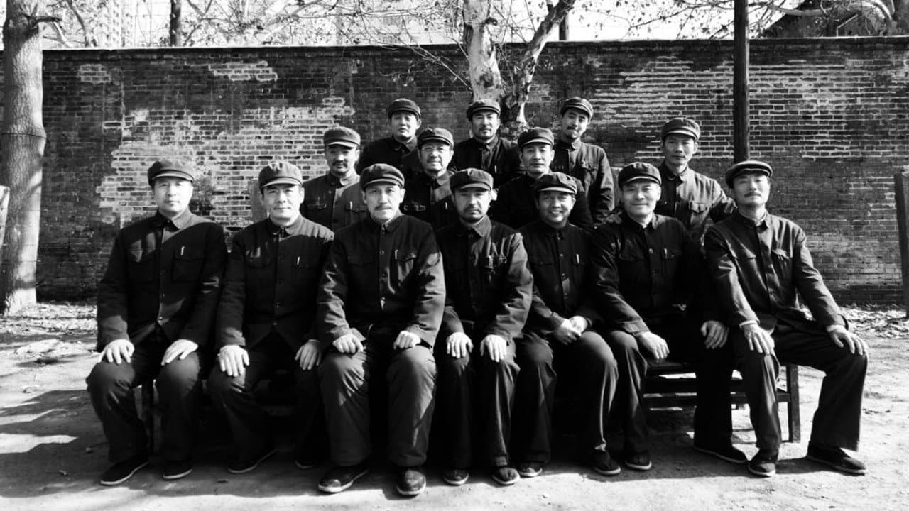 特赦1959