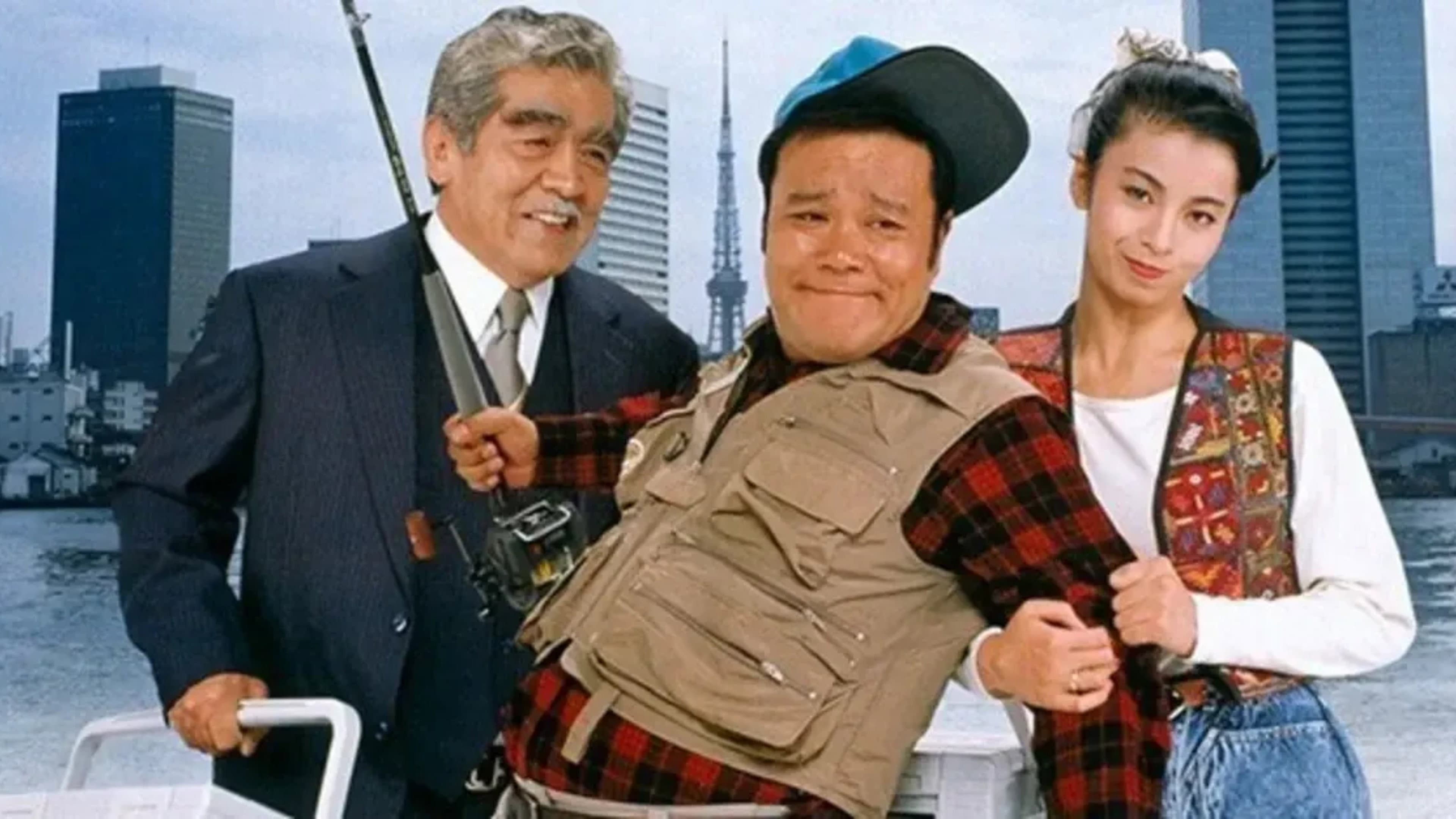 Tsuribaka Nisshi Collection 