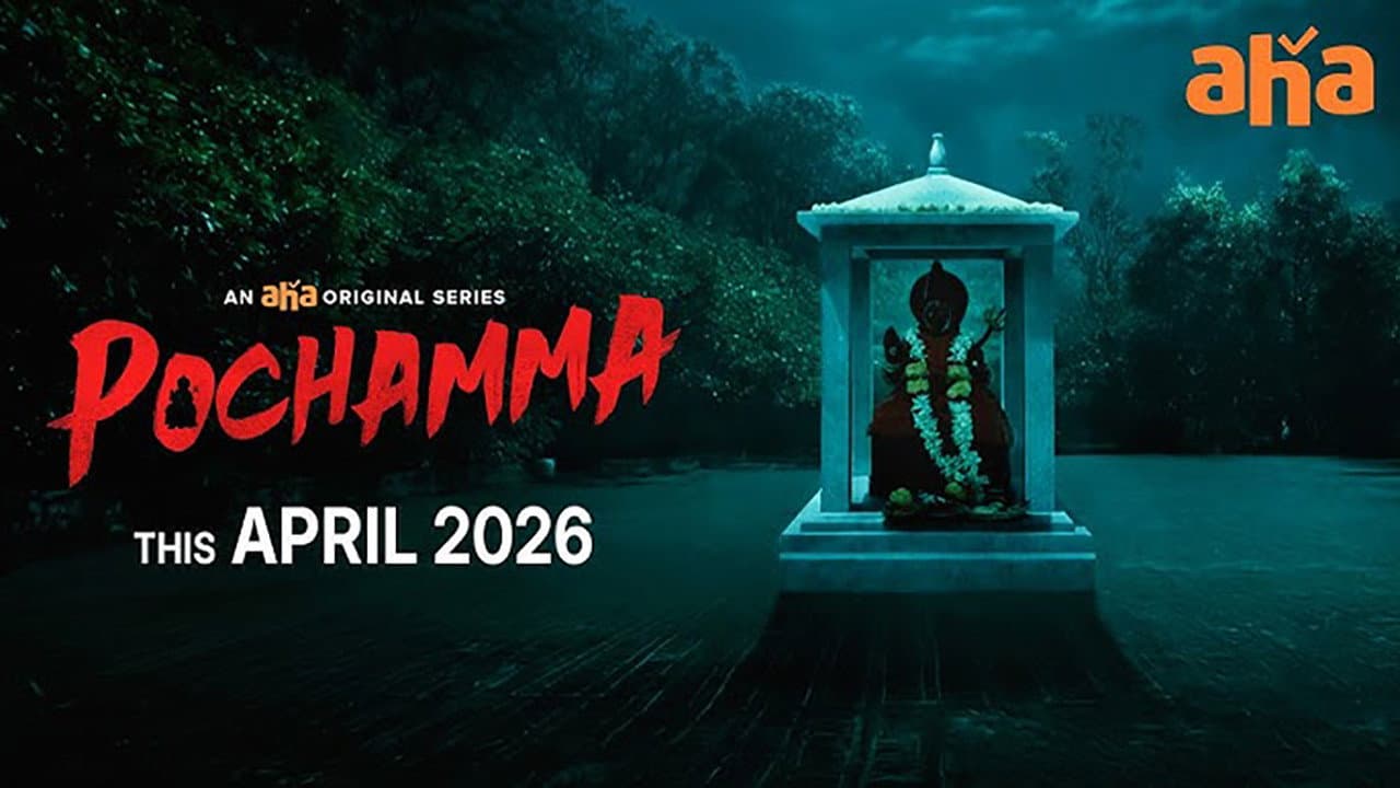 పోచమ్మ