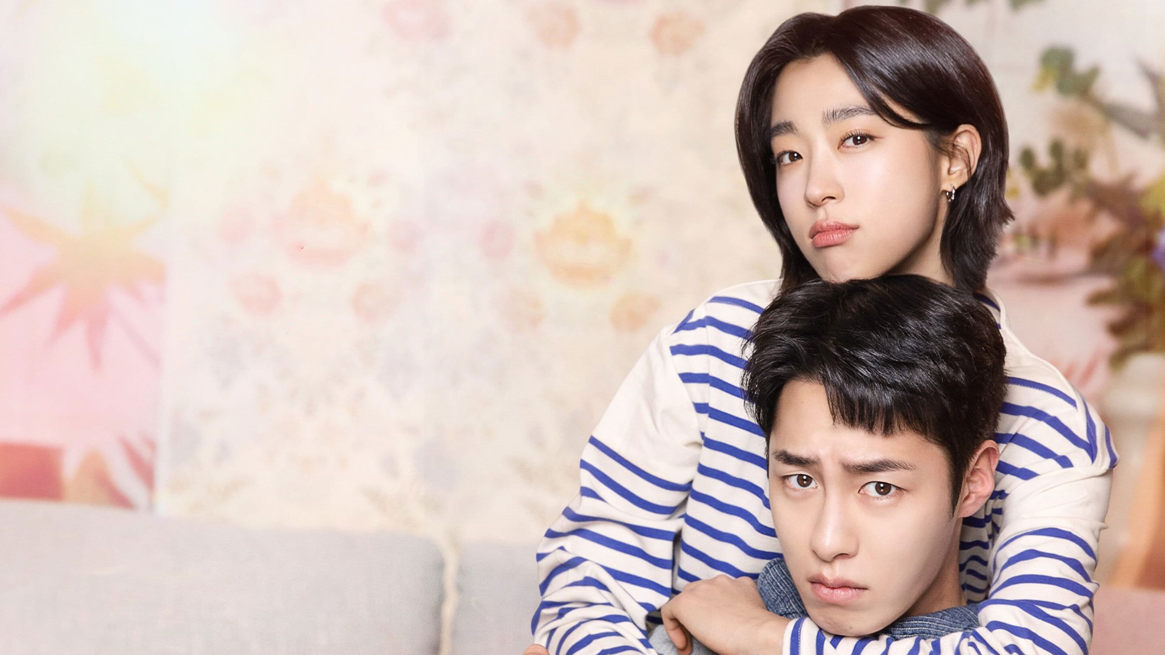 마지막 썸머