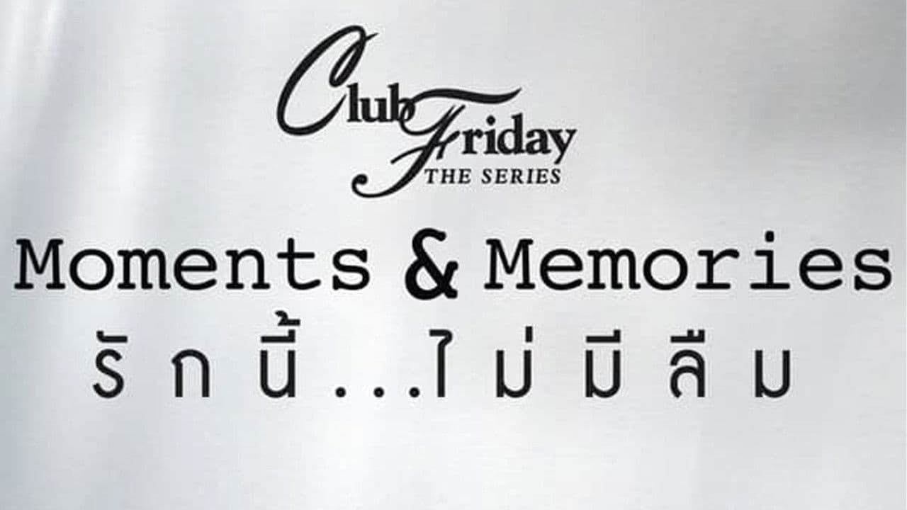 คลับฟรายเดย์เดอะซีรีส์ 15 รักนี้ไม่มีลืม